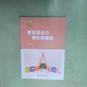 东方品格：邝明惠曹辉李猛吴坤作品集