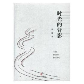 姜夔词全集-中国古典诗词校注评丛书