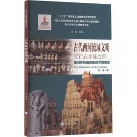 古代汉语（第一册）：校订重排本
