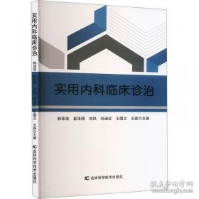 实用环境科学词典