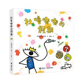 镰刀与城市：以上海为例的死亡社会史研究