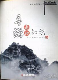 高等数学(下)