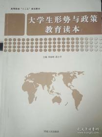 大学物理