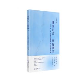 创作之伞——中国文字著作权保护纪事