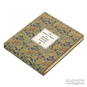 东周列国志:绣像全图新注