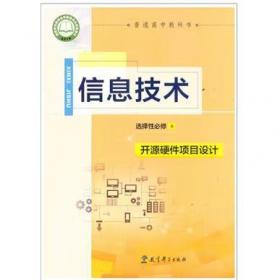 新教材2022版王后雄热搜题高中英语必修第一册人教版 王后雄新教材高一英语课本同步辅导资料