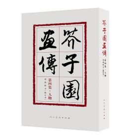 沸腾(2014年)/决胜全面小康决战脱贫攻坚系列宣传画集