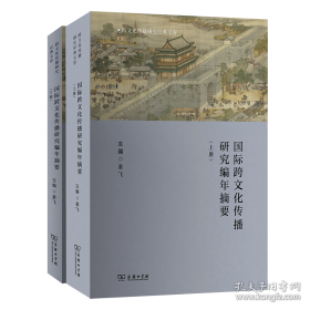 国际贸易理论与实务