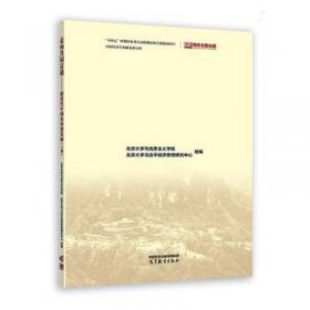 走向承认：浙江省城市农民工公民权发展的社会学研究