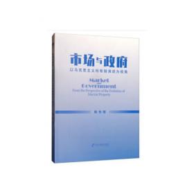 手医——现代前沿科学对话传统中医技法