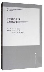 四川蓝皮书:四川社会发展报告（2019）