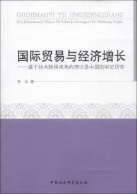 上市公司内部控制信息披露指数研究