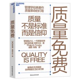 二十世纪的发现