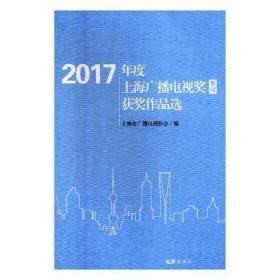 17春小学6年级数学