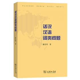 话说中国历史——隋唐五代