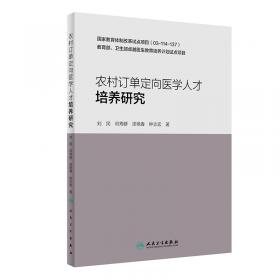 雅思周计划——写作（学术类）（第七版）