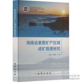 海南英语导游