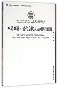 2007中国零售业发展报告