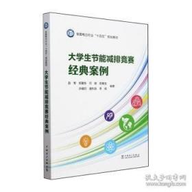 大学物理（上册）