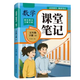 高效运营管理系列·指标、流程、考核管理全案：人力资源部必备手册
