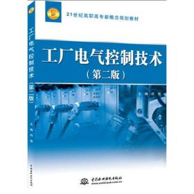 操作系统原理及应用（Windows Server 2008）