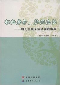 剥茧抽丝看历史——叛乱争议