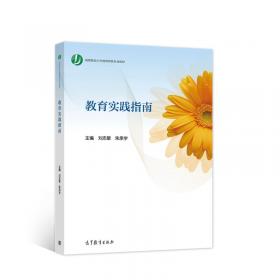 教育部人才培养模式改革和开放教育试点教材：市场营销学导学教师手册