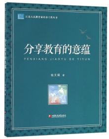 小学生常用汉字字源（套装全5册）