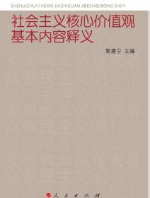 20世纪中国马克思主义哲学