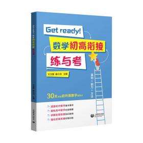 Getting the Love You Want: A Guide for Couples  得到你想要的爱: 夫妻指南