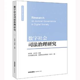 经济管理学术文库·物流外包决策及其绩效：以在华跨国公司为例