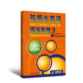 新概念奥林匹克数学丛书·高思学校竞赛数学导引：六年级