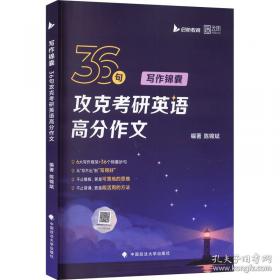 2022版学霸笔记初中英语七八九年级初一初二初三上下册基础知识大全通用版教辅教材公式定律同步人教版