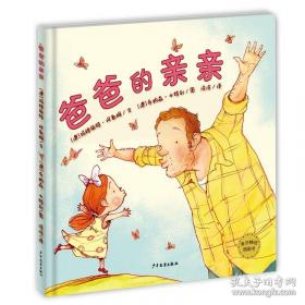 麦田里的守望者 纪念版