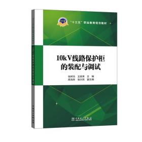 左传精粹解读——中学生文化素质提高丛书