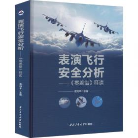 表演比赛组织活动读本 伊犁人民出版社 QHZ