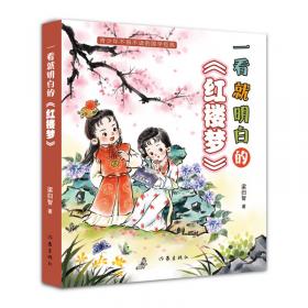 一看就会写：小学生看图说话写话（入门篇）（彩色注音版）（一年级适用）