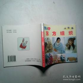 心理学实验的设计与报告