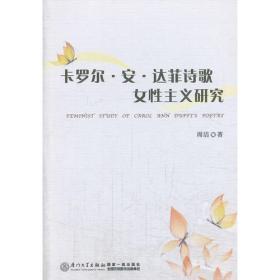 卡罗琳经典绘本/爱与成长系列（全3册）