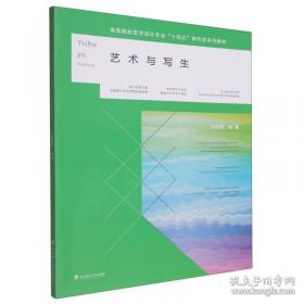 艺术与观念06：殖民地时期的拉丁美洲艺术