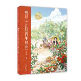 大语文中国儿童文学典藏  在书里躲雨