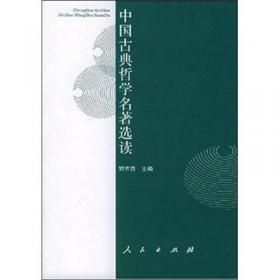 儒家文化研究（第十辑）：两汉经学专辑（繁体横排）