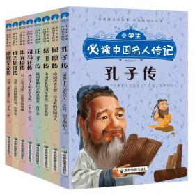 快乐读书吧四年级上册套装4册山海经中国古代神话希腊神话故事世界经典神话小学生语文教材课外阅读