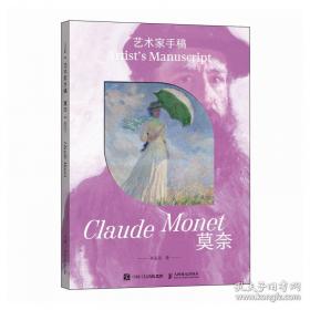 艺术基础英语(下)
