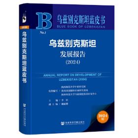 新型经营主体与服务主体推动农业绿色转型研究——以山东为例
