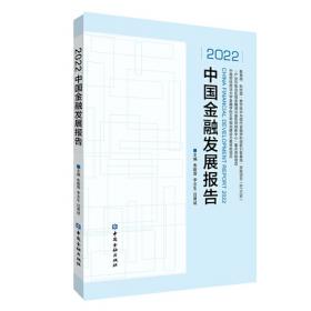 2022年中国散文精选（2022中国年选系列）