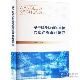 基于ITIL的IT服务管理基础篇