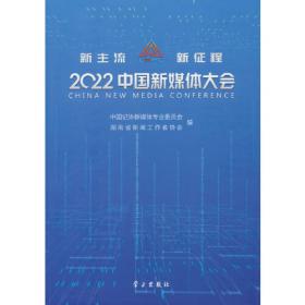 《2020中国年度科幻小说》