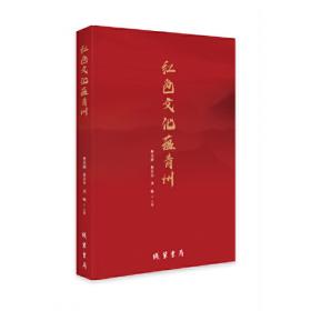 中国共产党青州历史大事记（1949-2016）（全2册）