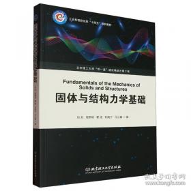 固体废物处置及资源化
